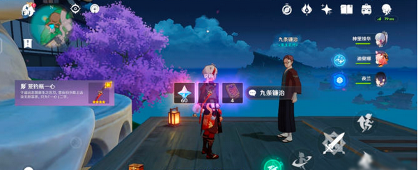 原神2.8四星单手剑笼钓瓶一心怎么获得 原神2.8四星单手剑笼钓瓶一心获得图文攻略