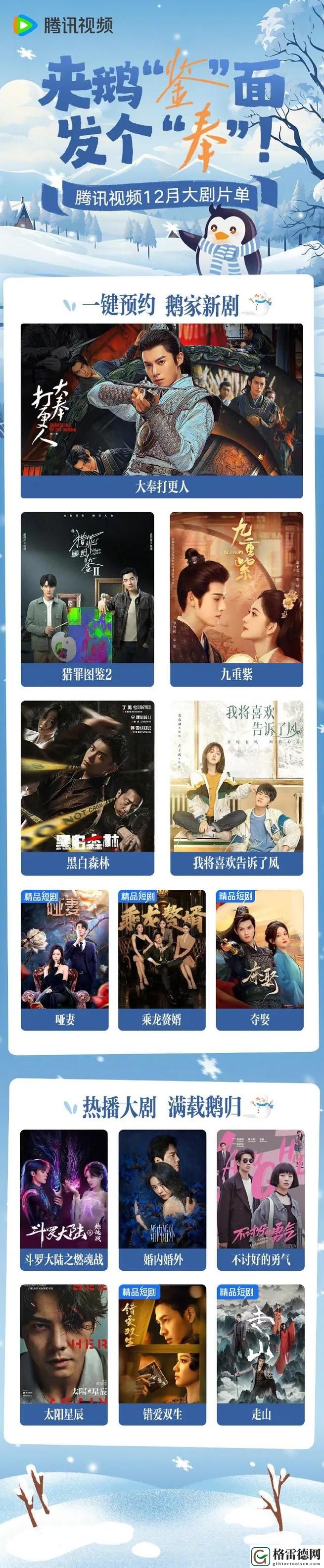  老牛影院免费观看电视剧的优点：让观众尽享影视盛宴