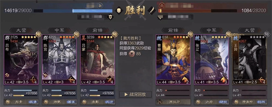 率土之滨吕蒙如何搭配 率土之滨吕蒙搭配推荐分享