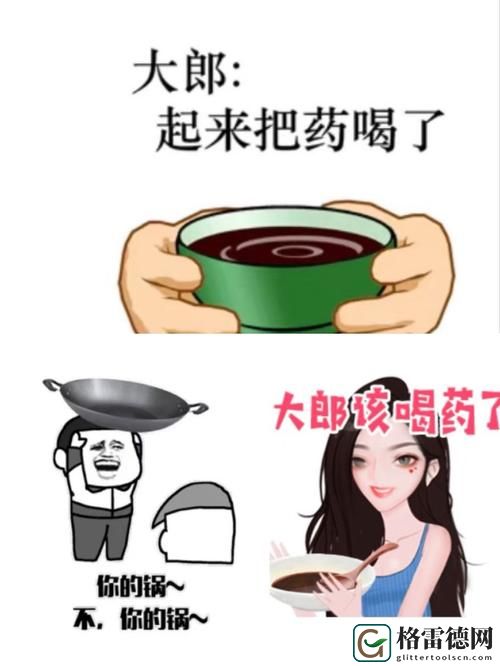 男朋友超级大我还要吃消炎药，读者：这真是个值得深思的话题