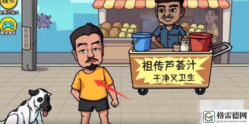 抖个大包袱消灭病毒 抖个大包袱消灭病毒图文攻略