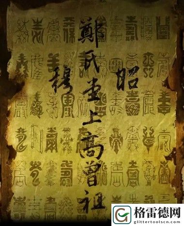 纸嫁衣4第三章百寿图怎么解 纸嫁衣4百寿图密码锁解谜攻略