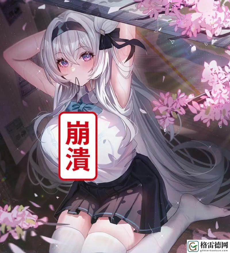  探讨“甘雨被盗宝团挤扔的视频”背后的故事与玩家反应