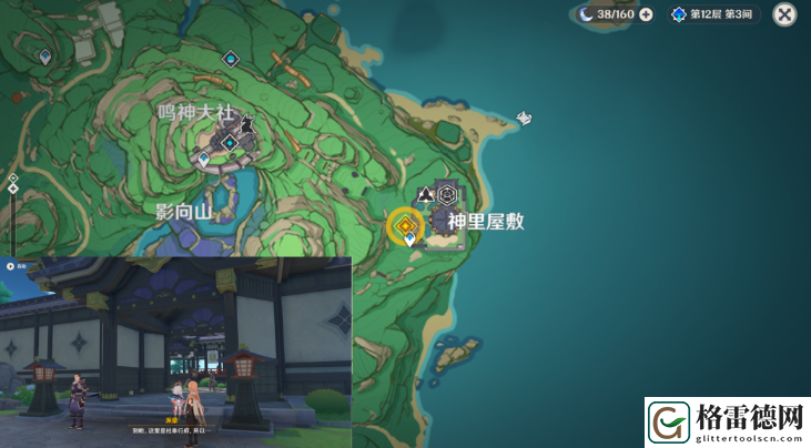 原神乱世轮舞攻略 原神倾落伽蓝乱世轮舞图文攻略