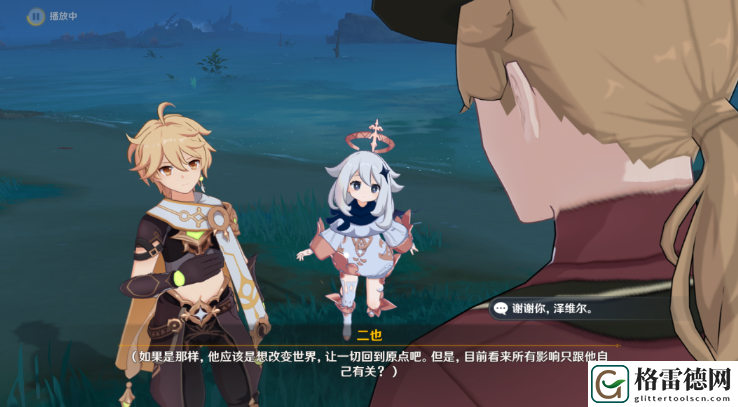 原神乱世轮舞攻略 原神倾落伽蓝乱世轮舞图文攻略