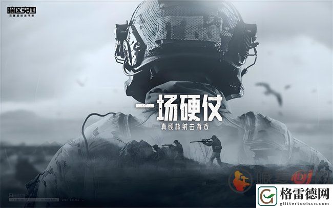 暗区突围农场出金概率最高的地方介绍 暗区突围农场哪里最容易出大金