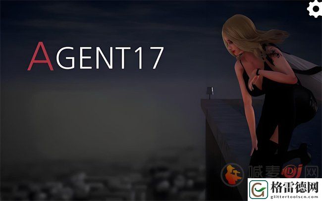 特工17作弊码大全一览 Agent17最新作弊码汇总