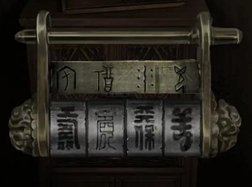 纸嫁衣4第三章百寿图怎么解 纸嫁衣4百寿图密码锁解谜攻略