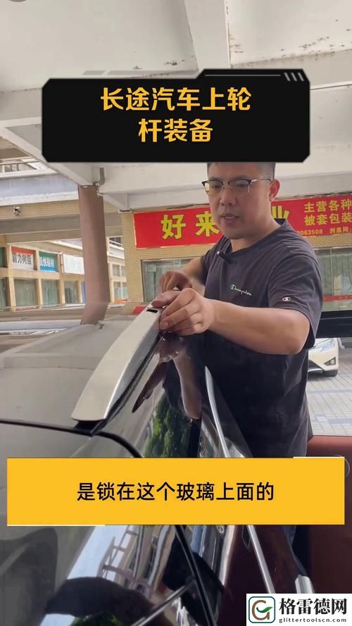  和老婆长途汽车的轮杆：一段温馨的旅途回忆