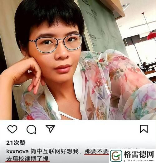 WWW.17C免费不花钱，网友：这个网站真是我心中的宝藏！