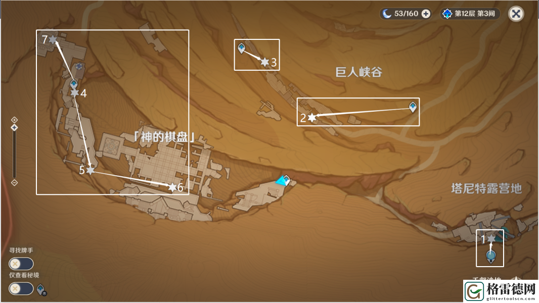 原神千壑沙地蓄水阶池怎么过 原神千壑沙地蓄水阶池解谜攻略