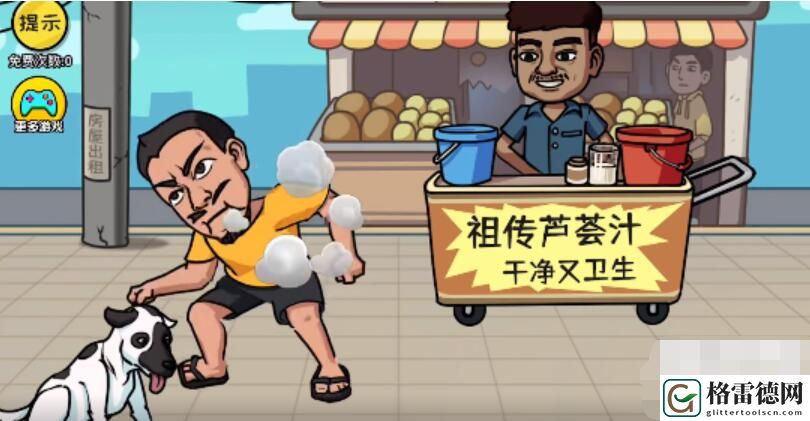 抖个大包袱消灭病毒 抖个大包袱消灭病毒图文攻略