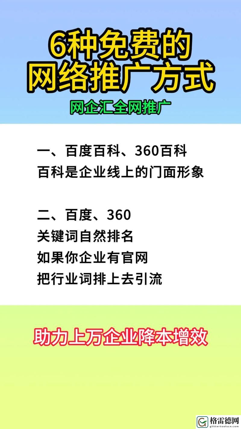  十大免费行情网站推广引发热议，网友：“这些平台真是让我们受益匪浅！”