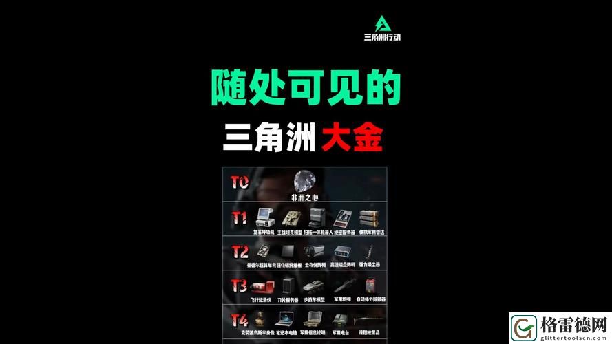 揭秘精华区二区区别88888金三角的奥秘