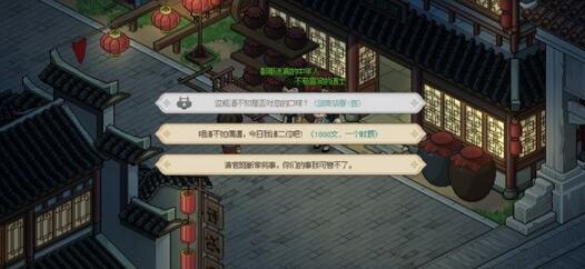 大侠立志传道玄宗怎么加入 大侠立志传道玄宗加入方法介绍