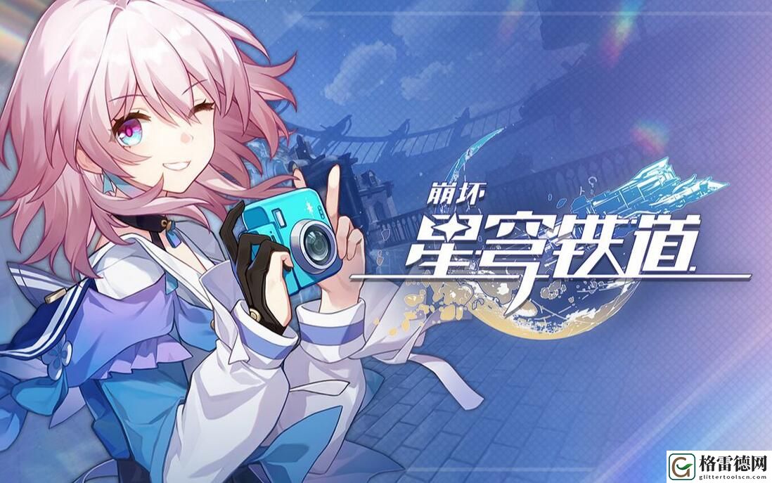 崩坏星穹铁道全弱点击破效果一览 崩坏星穹铁道全弱点击破效果图文一览