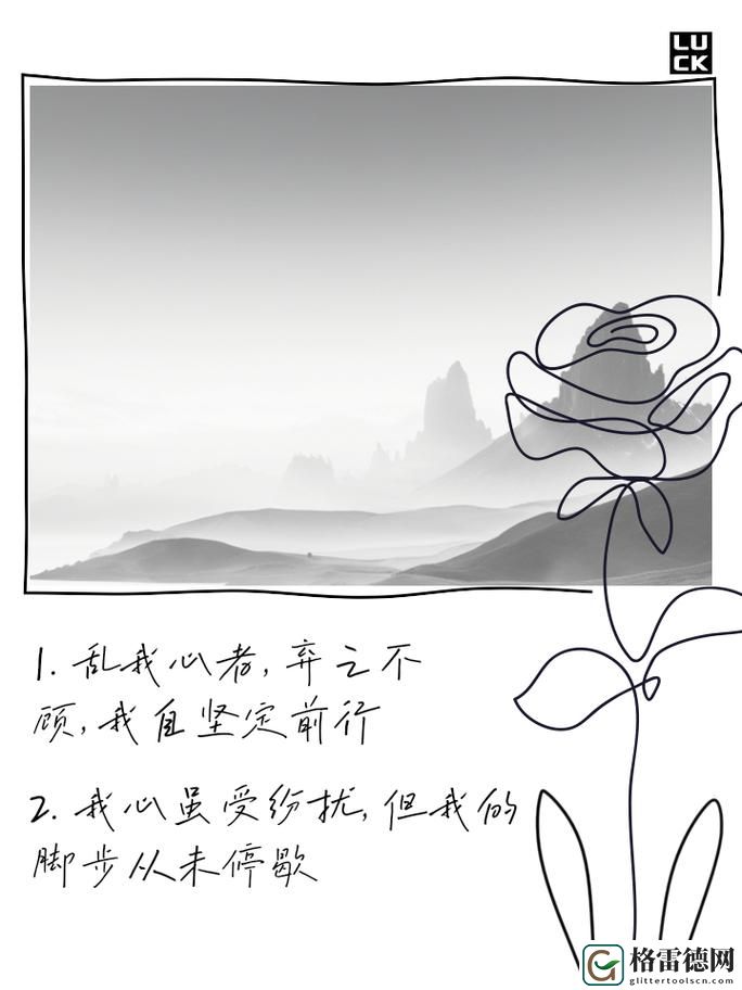  当“三个人把我弄得走不动路”的时候，我该如何面对生活的困境