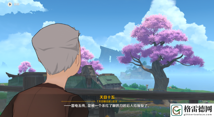 原神乱世轮舞攻略 原神倾落伽蓝乱世轮舞图文攻略