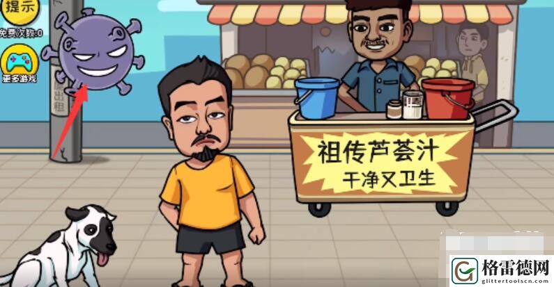 抖个大包袱消灭病毒 抖个大包袱消灭病毒图文攻略