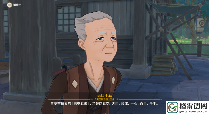 原神乱世轮舞攻略 原神倾落伽蓝乱世轮舞图文攻略