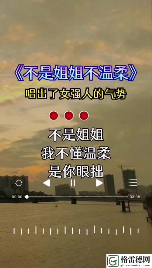 “在梦里，姐姐叫的好好听啊姐姐叫的故事”