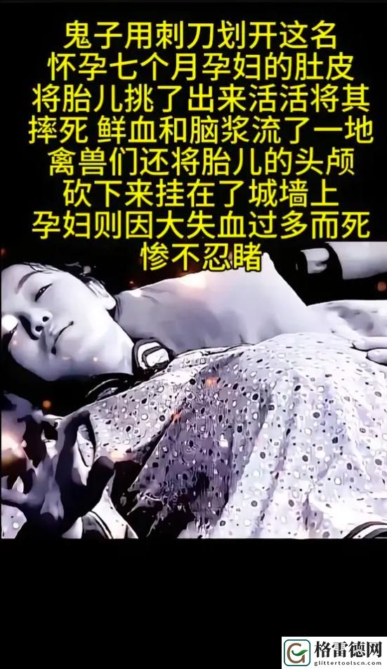 在绝望中重生：被仇人扒开腿狂躁怀孕的故事