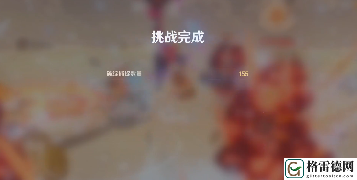 原神溢神的论证第五天攻略 原神溢神的论证第五关护盾受力的碎裂图文攻略