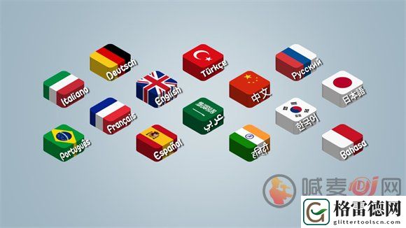 沙威玛传奇怎么改中文 沙威玛传奇设置中文方法