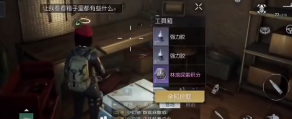 黎明觉醒凯勒庄园宝箱位置在哪 黎明觉醒凯勒庄园宝箱位置一览