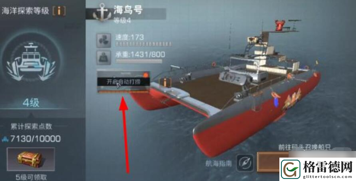 明日之后挂机打捞打法攻略 明日之后挂机打捞打法介绍