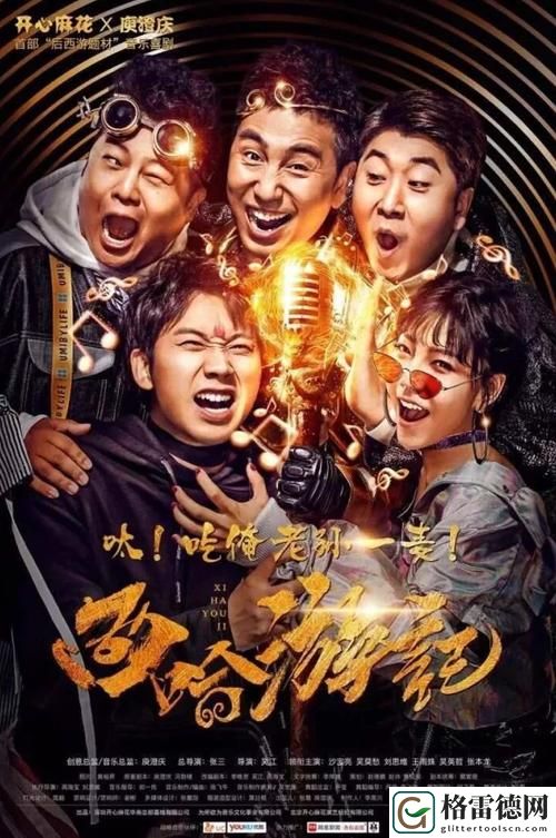麻花传MV在线看免费观看电视剧，网友表示：精彩纷呈，情感真挚