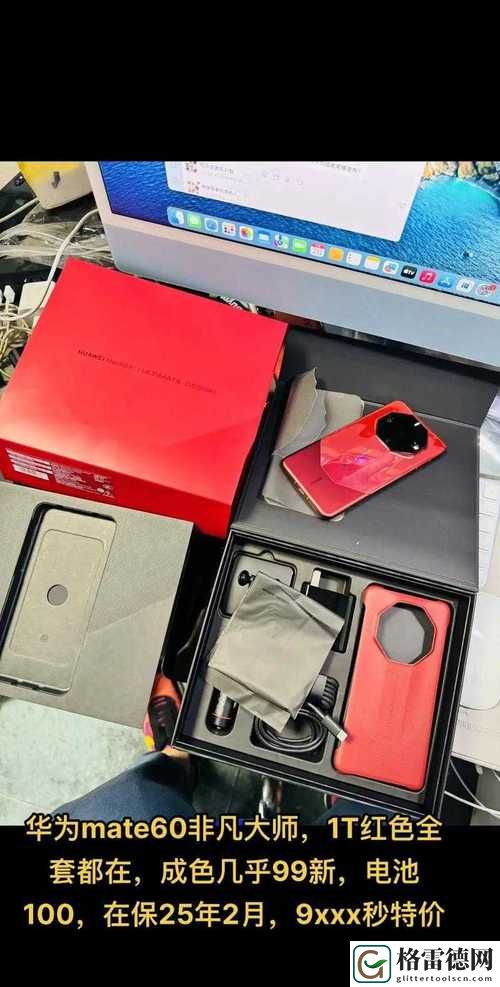 99国精产品一二二线，用户：追求品质与口碑的选择