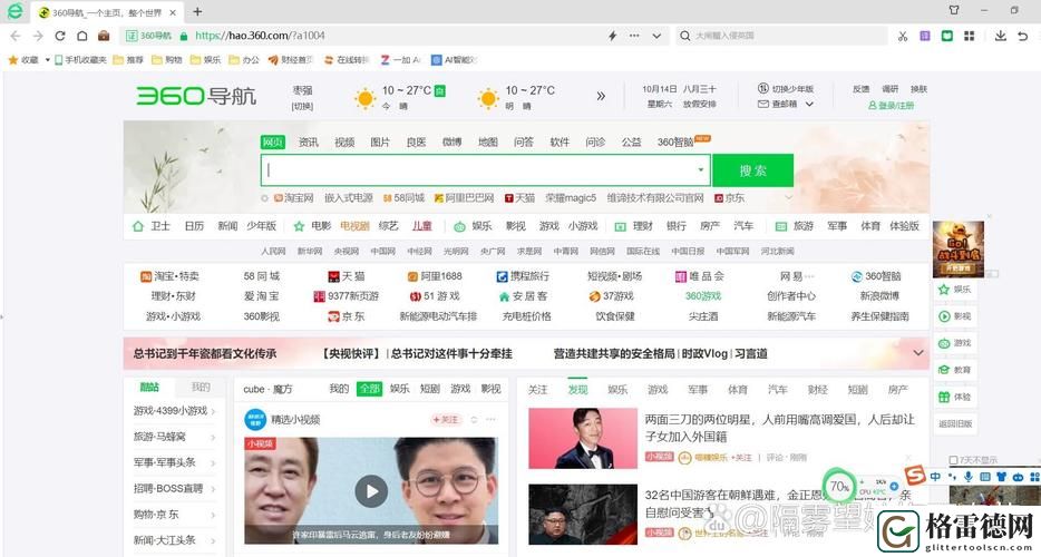 免费网站安全软件大全，平台：网络安全保障的必备工具