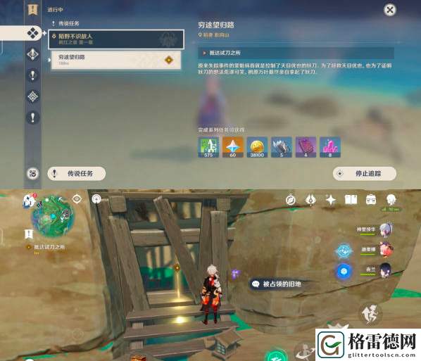原神2.8四星单手剑笼钓瓶一心怎么获得 原神2.8四星单手剑笼钓瓶一心获得图文攻略