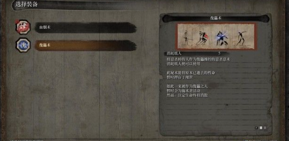 只狼鲜柿子如何获取 只狼鲜柿子获取方法介绍