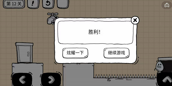 茶叶蛋大冒险镜中世界12关怎么过 茶叶蛋大冒险12关图文攻略