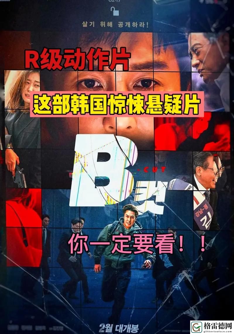  B文子t理产版韩美8准b影高，平台：新媒体时代的无限可能