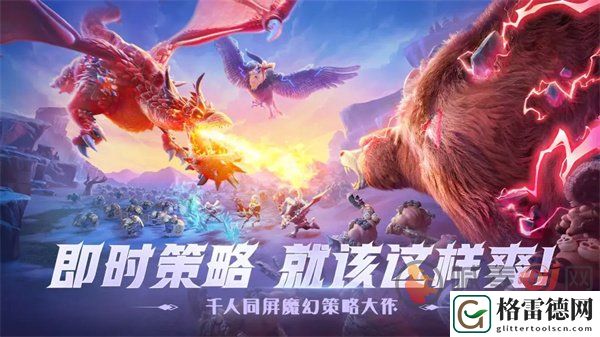 万龙觉醒开局攻略 万龙觉醒开局新手攻略大全