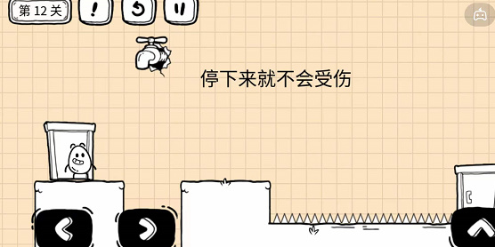 茶叶蛋大冒险镜中世界12关怎么过 茶叶蛋大冒险12关图文攻略