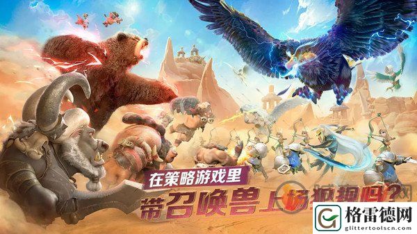 万国觉醒兑换码2024最新 万国觉醒兑换码5000钻石永久有效