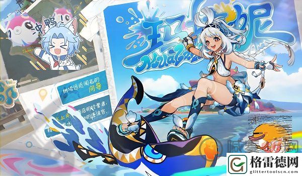 原神玛拉妮传说任务秘境宝箱位置大全 原神玛拉妮传说任务攻略