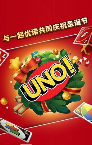 一起优诺换人物角色的方法一览