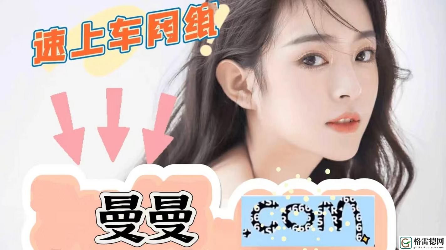  免费看网站在线观看人数在哪直播？