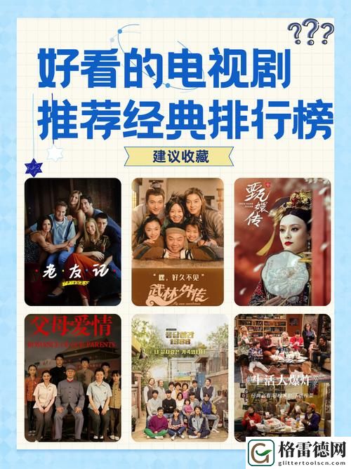  探索“老公牛影院免费观看电视剧的优点”：让追剧更加轻松