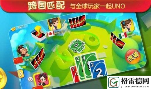 一起优诺创建房间方法攻略分享