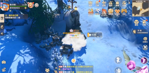 龙之国物语冰晶雪原宝箱位置分享