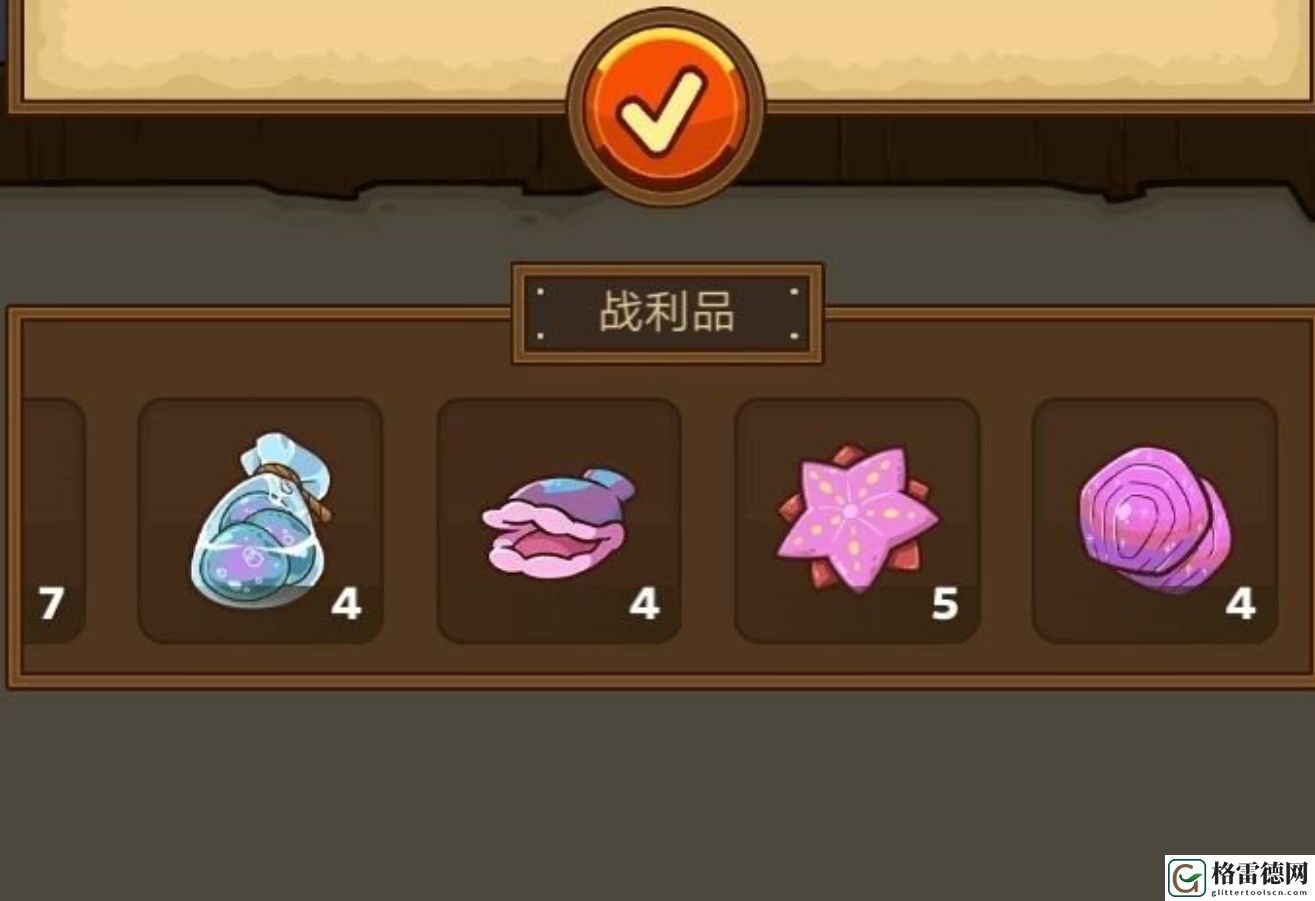 邮差骑士鱼人鳞片具体获取指南