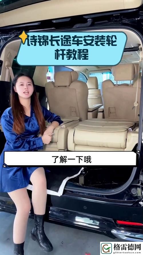 和老婆长途汽车的轮杆：一段温馨的旅程