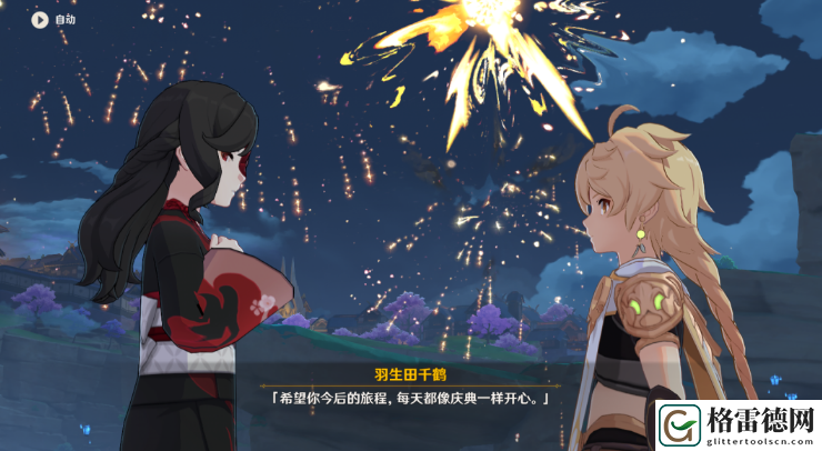 原神世事流水攻略 原神秋津森夜试胆会世事流水图文攻略