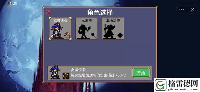 地下城割草怎么快速刷金币 地下城割草快速刷金币方法